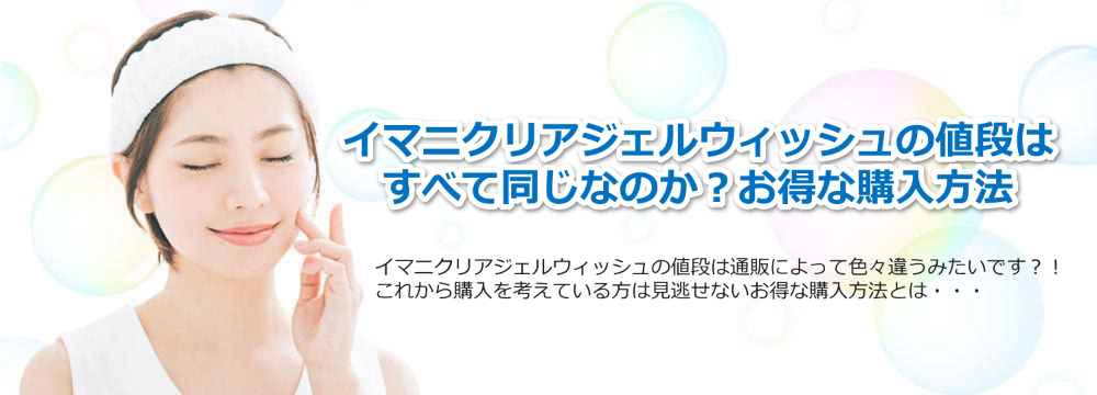 C}jNAWFEBbV̒liׂ͂ēȂ̂Hȍw@